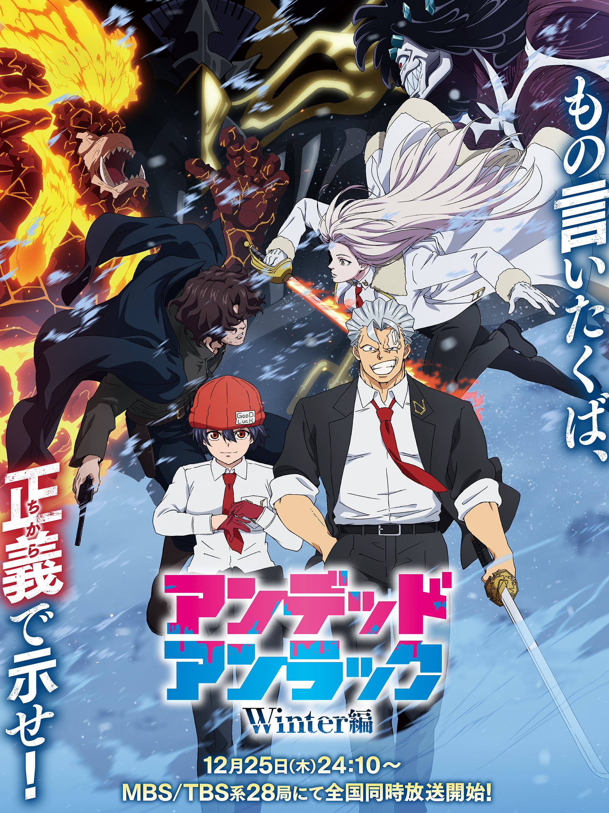 キービジュアル