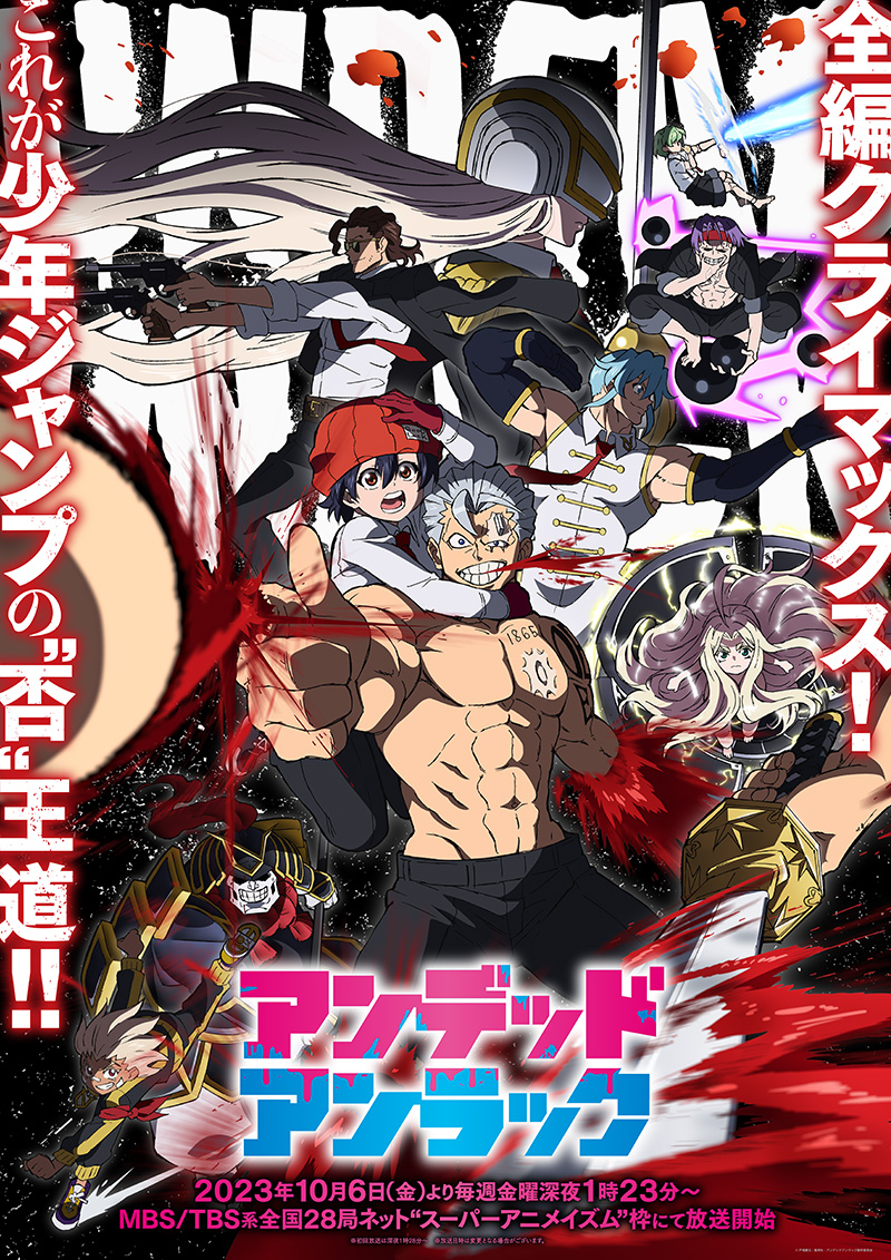 Mashle: Magic and Muscles” Season 2 Key Visual : r/anime